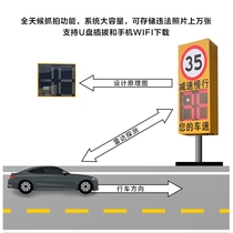 Solar speedometer traffic display overspeed limit vehicle factory area mobile Taixiang town feedback factory test