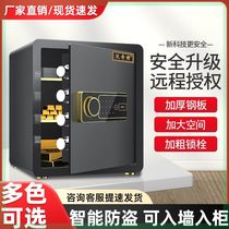 Small Fingerprint Safe Mini Home Entrance Wall Safe Theft Home Office Small Office Safety-dépôt Box