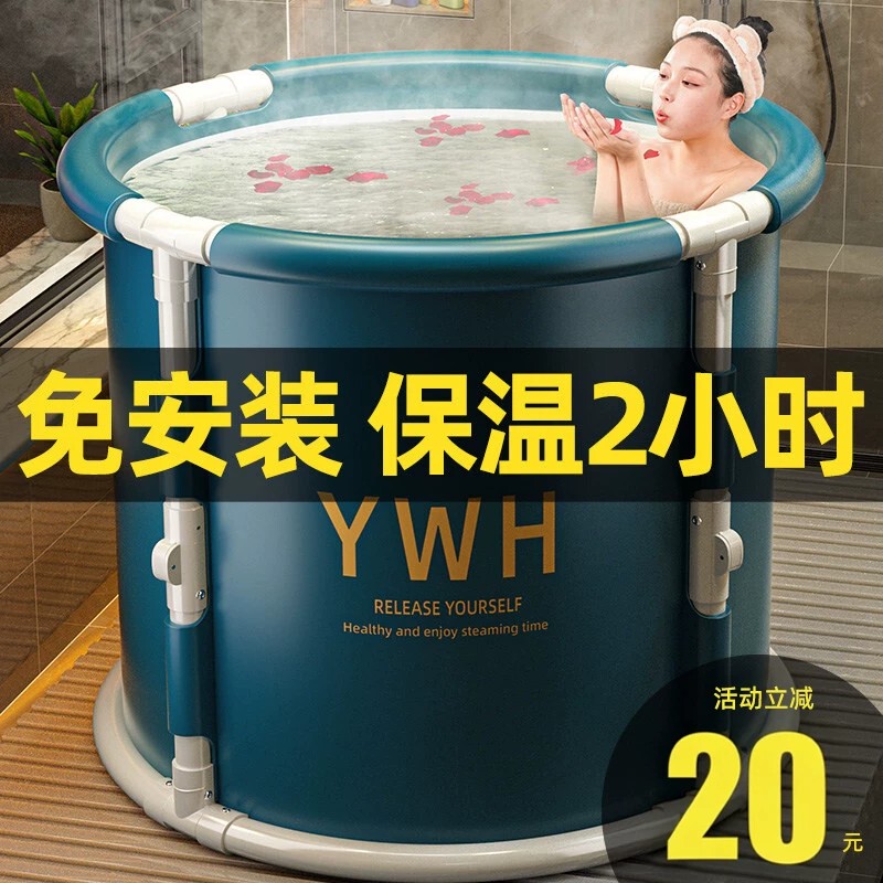 Japanese Imported Folding Bath Tub for Adults and Children, Household Full-Body Bath Tub, Bathtub, Bathing Basin, Shower Tub