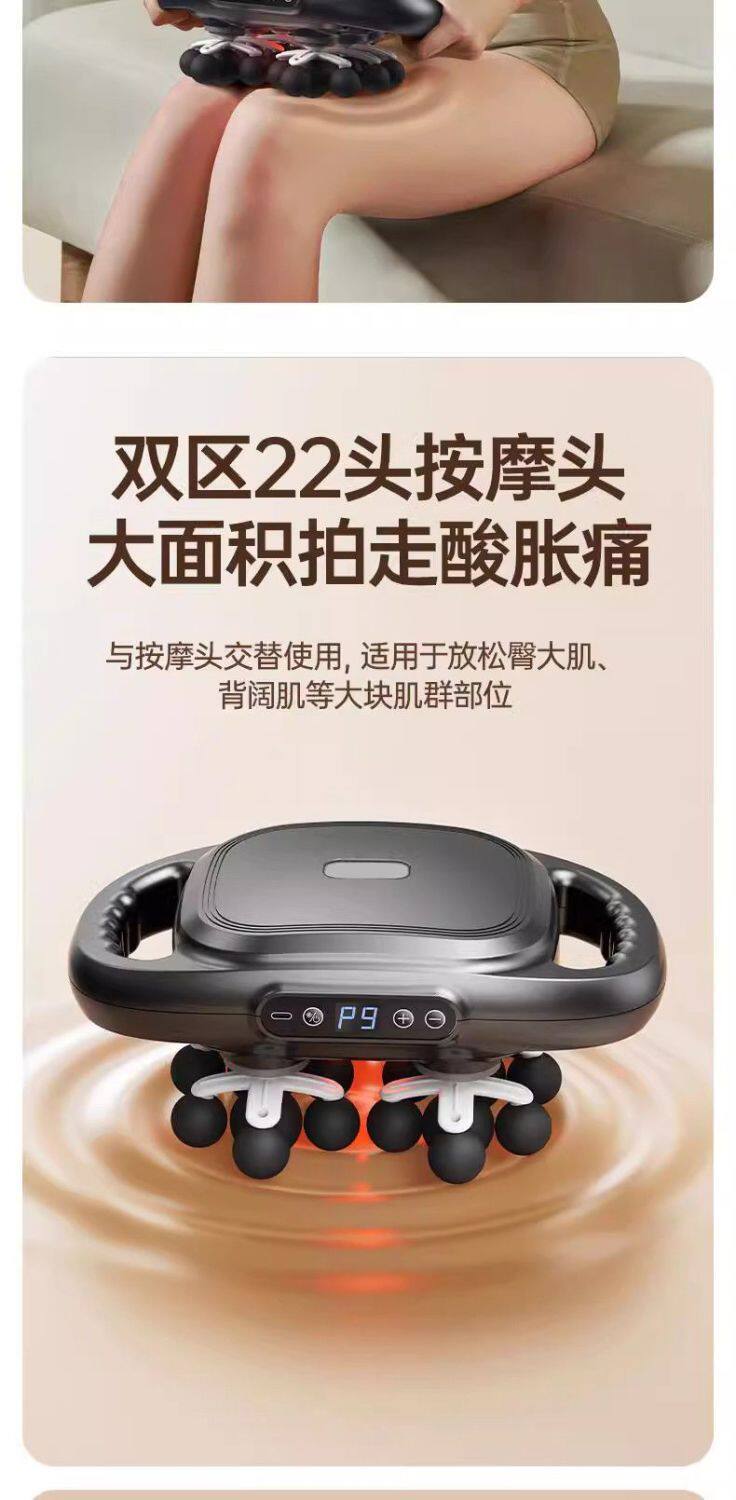 Массаж пушка 荣事达筋膜枪22头大范围12头肌肉按摩器强劲颈椎腰背部多头按摩枪