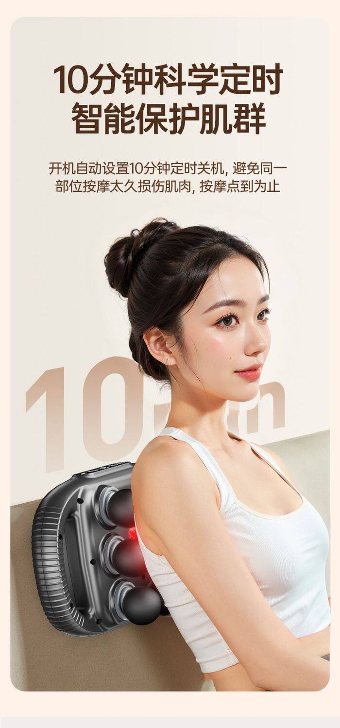 Массаж пушка 荣事达筋膜枪22头大范围12头肌肉按摩器强劲颈椎腰背部多头按摩枪