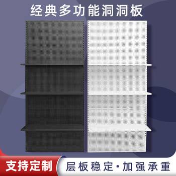 Sufa hole board wall hanging can be installed on the market floor with shelf display rack super plus product mobile phone board multi-functional device