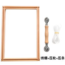 Frame beech French embroidery stretch solid wood handheld rectangular embroidery frame