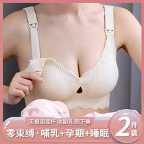 Nursing bra womens anti-sagging push-up postpartum breastfeeding large size seamless thin section special bra for pregnant women during pregnancy