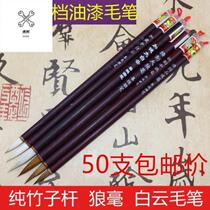 Industrial paint brush row brush small brush brush industrial disposable furniture paint pen white touch-up pen
