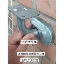 Stair handrail fixed bracket corridor wall railing bracket galvanized elbow wall bracket stair bracket accessories