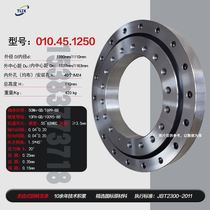 Turntable cannon fog light support section load-bearing slewing arm turntable mechanism mechanical rotary support heavy machinery without teeth