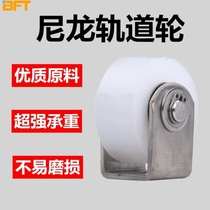 Beifute 48*22 flat wheel with frame 304 nylon track wheel stainless steel corner round tube steel wire rope guide wheel iron door groove