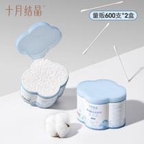 October crystal baby official flagship store official website cotton swab baby special ear cleaning newborn baby nose clearing