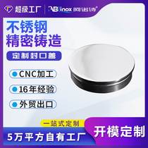 Steel 0 Precision Stainless 3 Dense 4 Stair Handrail Column Seat Accessories Pipe Fittings Stainless Steel Flat Sealing Cover