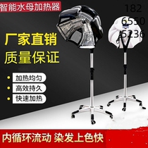 Hair salon barber shop hair dryer heating machine hair dyeing perming cold perming styling flying saucer accelerator oil machine