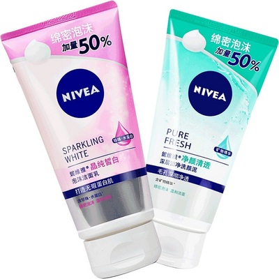 妮维雅洗面奶女美白深层清洁补水保湿改善暗沉淡化色斑预防黑头