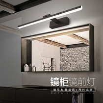 Op mirror headlight LED bathroom cabinet bathroom punch-free Nordic mirror cabinet dressing modern simple toilet mirror light