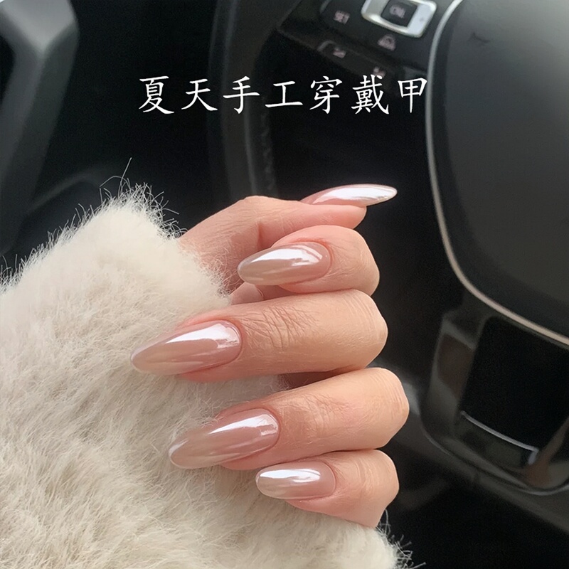 Aurora Pearl Pink Hailey Gentle Whitening Handmade Wearable Manicure Patch Solid Color Nude Fairy Fake Nails
