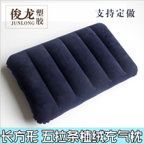pvc flocked inflatable pillow inflatable mattress matching pillow rectangular inflatable pillow outdoor fulfillment cushion pillow