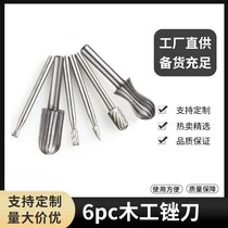 6PC electric pneumatic grinding head special-shaped grinding head milling cutter set 6-piece high-speed steel rotary file hard grinding head