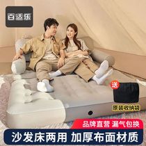 Lazy inflatable sofa reclining single and double home living room leisure sofa chair bedroom portable folding inflatable bed