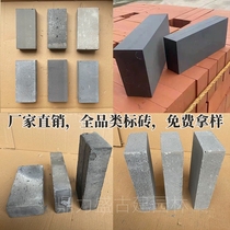古建青砖烧制黏土标砖砌墙仿古造景蒸压标砖手工打磨砖煤炭砖蓝砖