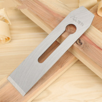 High quality hand planer blade woodworking planer blade bearing steel planer blade hand planer wood planer blade woodworking tool