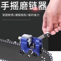 Chain saw chain grinding tool electric chain saw chain file grinding tool portable household hand chain grinder accessories