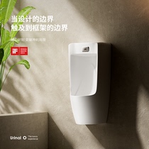 Inductive urinal wall automatic sensing urinal male urinator household with dark urinal ceramic urinal pool