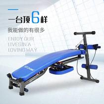 Sit-up rowing machine multifunctional foldable rowing machine supine board fitness equipment new model for home use