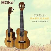 New ukulele childrens small guitar girl music cute introduction ukulele student gift warm-up