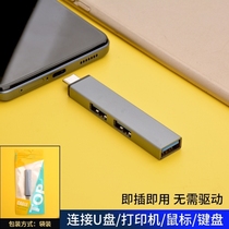 Data work power supply usb docking station long line desktop connection mobile phone transmission desktop connector plug expansion
