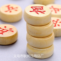 Gift folding beech portable childrens Chinese chess score puzzle chess fans high-end set thickened ebony gift