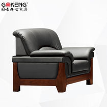 Guojing GOKENG office furniture office sofa guest sofa business sofa single seat