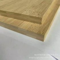 Bamboo box material 6mm 8mm 10mm carbonized flat-pressed Nanzhu bamboo material bamboo cover board bamboo board