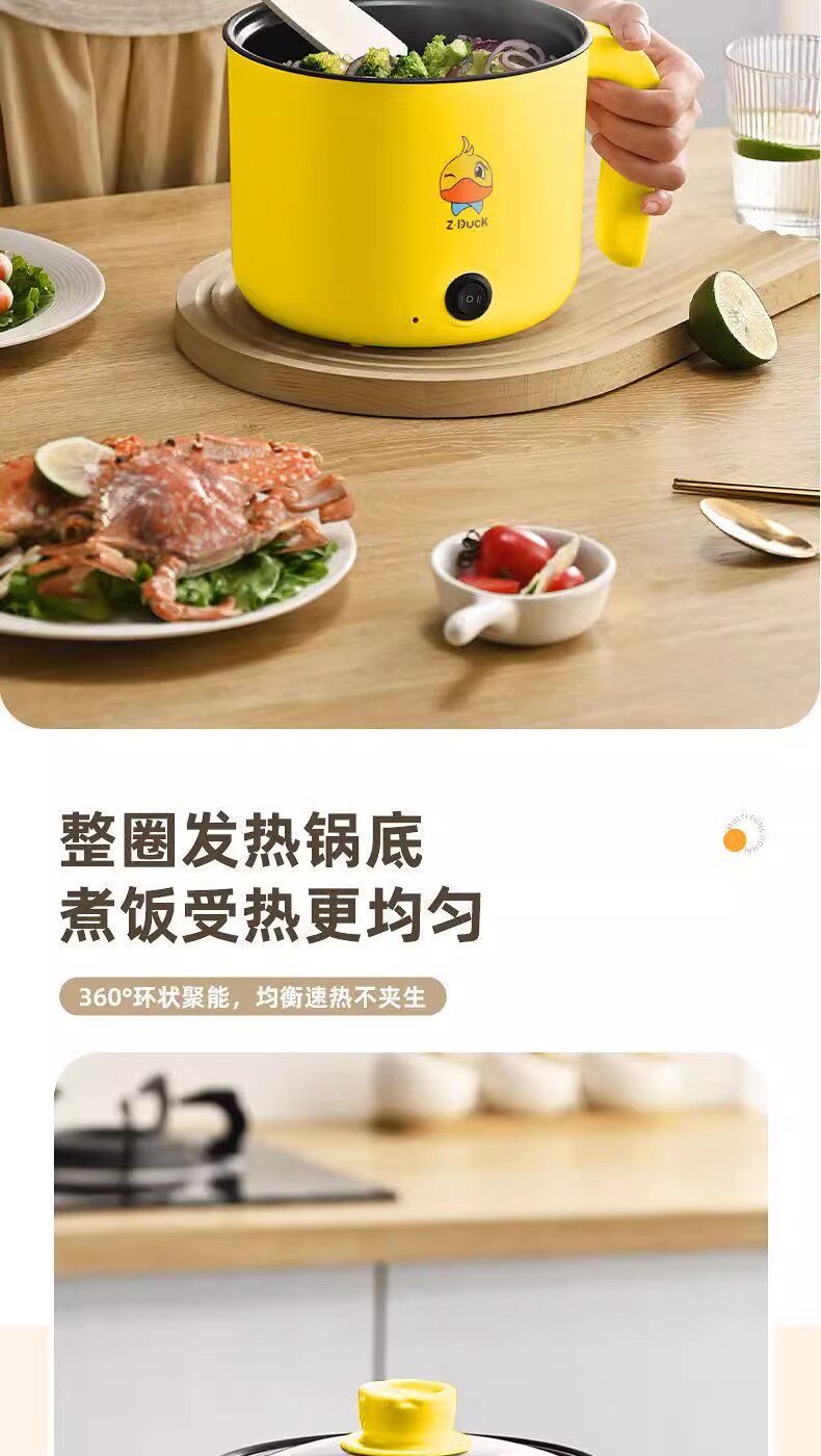 Плиты 德国旅行便携式多功能锅不粘内胆电煮锅家用一体式炒菜多功能小锅 West rive