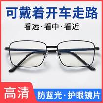 New anti-blue light anti-radiation three-way smart zoom progressive multi-focus direct selling reading glasses