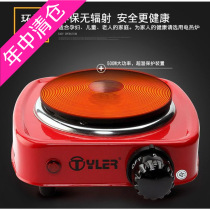 Taiyile Electric Stove Mini Electric Tea Stove Coffee Stove Household Electric Stove Water Stove Electric Small Electric Stove