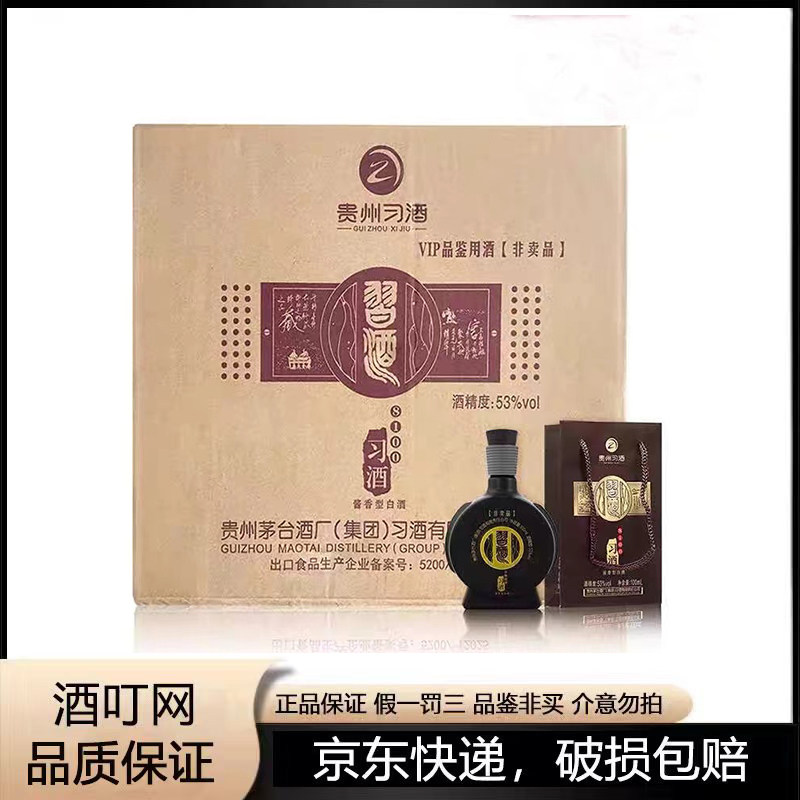 古酒　白百合 ひいらば on X