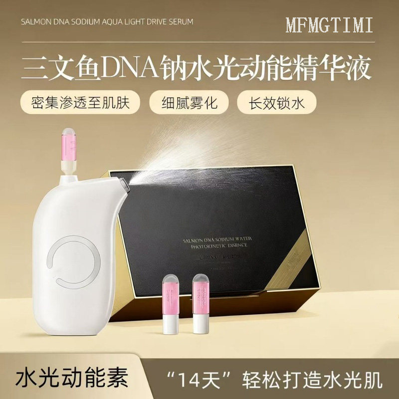 肌肤的晨光，从这瓶三文鱼DNA钠精华开始_液态精华_淘宝美妆网