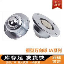 Heavy-duty universal ball IA1592538 flange 34-hole bulls eye ball wheel WS01 machined smooth bearing QFC01