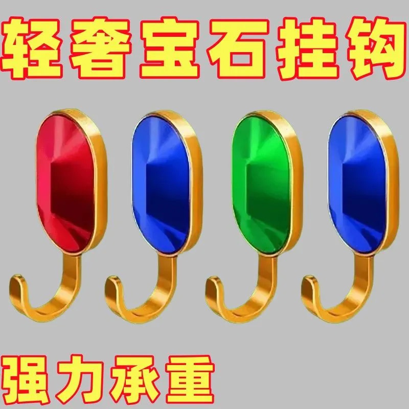 Light Luxury Gemstone Hooks, Heavy-Duty, Traceless Hooks, Strong Adhesive for Bathroom, Living Room, Kitchen, Anti-Mite Stickers, Stylish and Luxurious