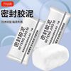 Wall Hole Repair, Air Conditioning Hole Sealing Putty, Rubber Clay for Hole Plugging, Waterproof, Anti-Rat, Sealing Putty, Fireproof Putty