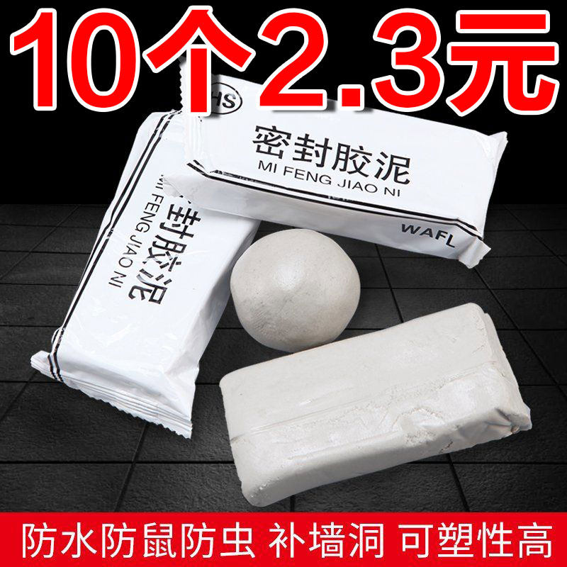 Wall Hole Repair, Air Conditioning Hole Sealing Putty, Rubber Clay for Hole Plugging, Waterproof, Anti-Rat, Sealing Putty, Fireproof Putty