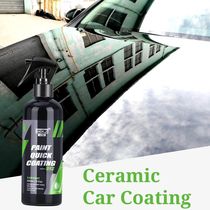 HGKJ 300ml Crystal Ceramic Car Coating Polishing Auto Oleoph