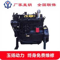 Jinhua ZH4102ZG four-cylinder diesel engine construction engineering forklift water tank double-pipe special diesel engine