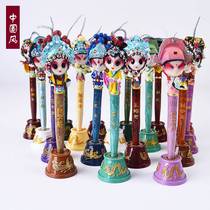 Chengdu handicrafts facial makeup pens office supplies Chinese style special gifts for foreigners folk souvenirs for tourism