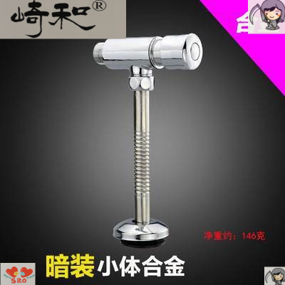 Pee rinse valve manual engineering men flush flush valve hand screw-type pin urinal pool switch to flush door