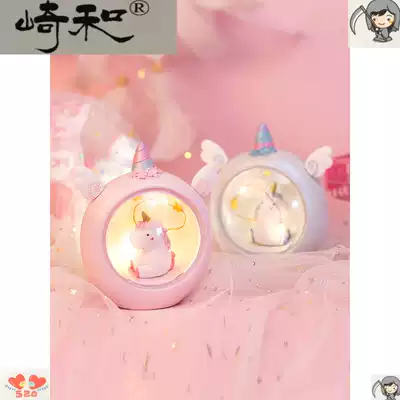 Unicorn night light girl heart unplugged dream bedroom sleep romantic creative cute desk lamp ins night