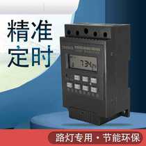 Microcomputer time control switch KG316T DC 12v timer fully automatic power time controller DC12V