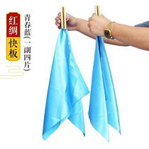 Childrens red silk allegro beginners entry professional eloquence allegro primary school students kindergarten bamboo board adult soundboard musical instrument