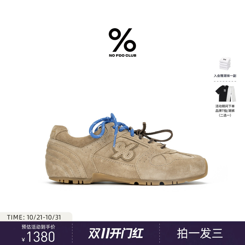 Celebrity Style 26% Off Autumn and Winter New German Training Racing Shoes, Thin-Soled Lightweight Casual Shoes, Genuine Leather with Internal Height Increase for Women