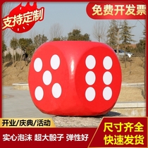 Large foam dice entertainment flying chess solid team building props teaching aids event promotions fall resistant lottery game