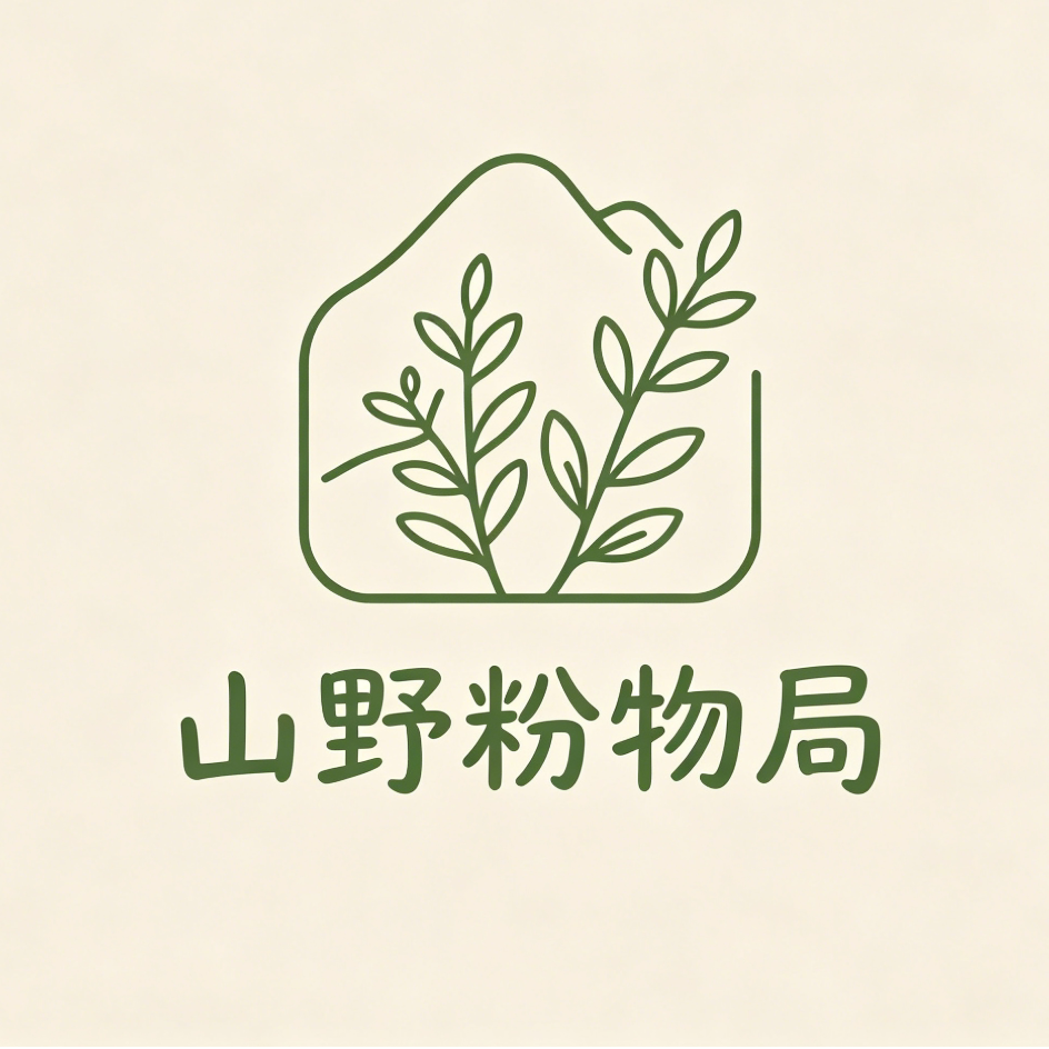 山野粉物局的LOGO